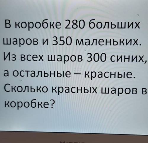 Пириметр прямоугольника 20 см. длина 5см. найди его ширину​