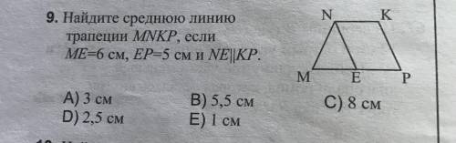 нужно должна успеть за 15 мин кто нибудь