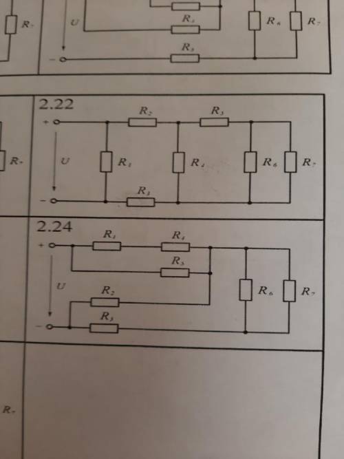 Для электрической цепи постоянного тока, составленной из резистивных элементов, дана схема 2.24, рас