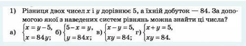 Задача во вложении с объяснением!