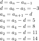 d=a_n-a_n_-_1\\d= a_6-a_5=-3\\a_n=a_n_+_1 -d\\a_4=a_5-d=5\\a_3=a_4-d=8\\a_2=a_3-d=11\\a_1=a_2-d=14