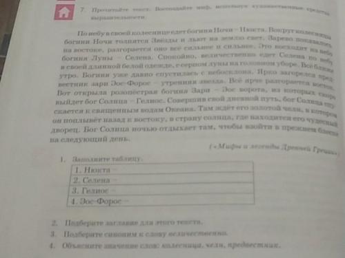 Помогите пожалуйста дам 40 баллов
..................................................................