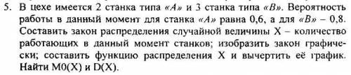 ТЕОРИЯ ВЕРОЯТНОСТЕЙ! Составить ряд распределения для задачи, приведённой на картинке.