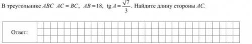 В треугольнике ABC AC=BC AB=18 tgA= корень из 7 / 3 Найдите сторону AC