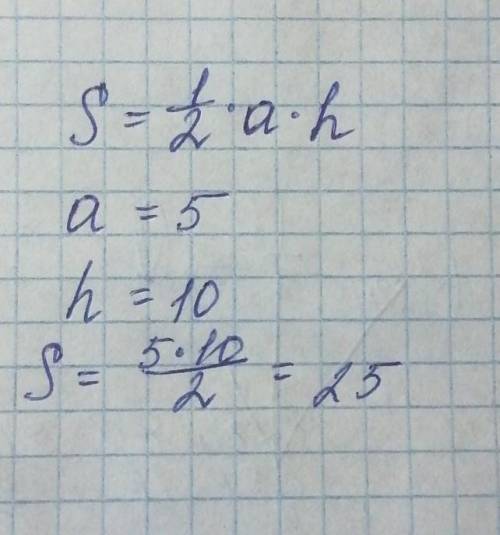 На клетчатой бумаге с размером клетки 1x1 изображён треугольник. Найдите его площадь.