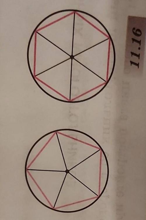 Чему равны углы правильного шести угольн ика? правильного пятиуго льника? правильного восьмиугол ьни