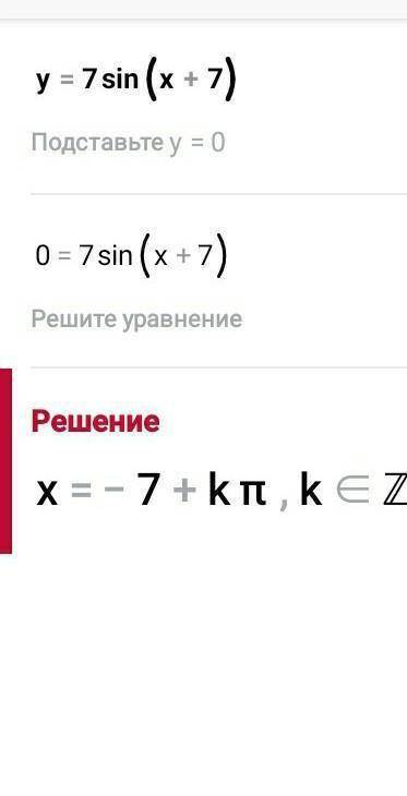 Знайдіть найбільше і найменше значення функції: 1 + 3sin α.дайте полное решение