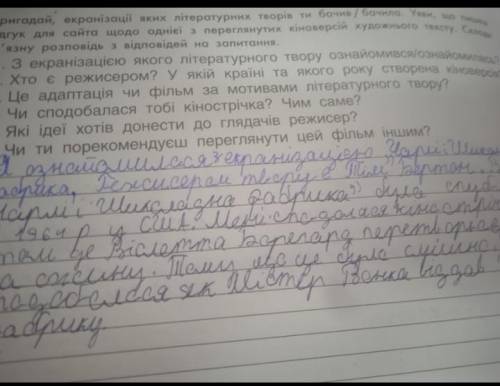 Питання до іть будь ласка це по Чарлі і шоколадна фабрикаПитання 3 і 5 будь ласка​