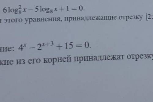 1. (2; 2,5)2.3.(2; корень из 10)​