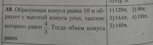 если лень решать, натолкните хотя бы на мысль ​