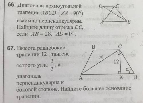 ,до 12:00 нужно успеть