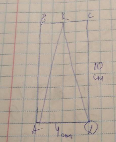 Чему равна площадь треугольника AKDCD=10AD=4​