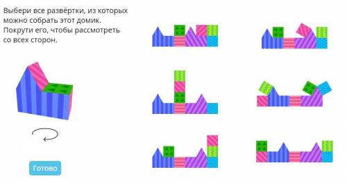 Решите .очень надо для учи ру