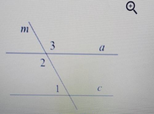 Прямые а и с, изображённые на рисунке, параллельны, <3 = 120°Найдите величину <1. Запишите тол