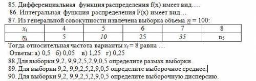 выполнить 5 вопросов, буду вам очень благодарен,