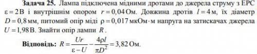 Нужно вывести формулу которая в ответе