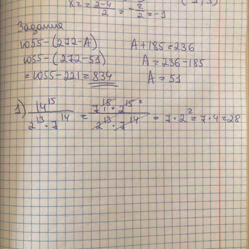 (если здесь кто нибудь еще сидит) , если можно, объясните как преобразовывать числа в другие, чтобы