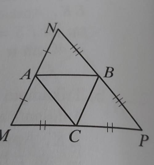 NM = 14 см, NP = 10 см, MP = 12 см. Найти периметр триугольника.​