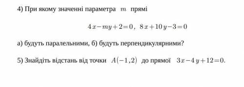 4) При каком значении параметра m прямые 4 x-my + 2 = 0, 8 x + 10y-3 = 0 а) будут параллельными б) б