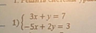 Привет решить систему методом подстановки 3x+y=7-5x+2y=3 ​