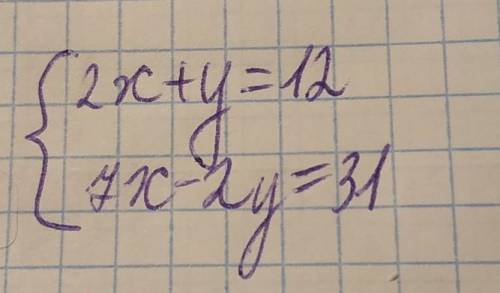 решить системы:я буду делить их по одному примеру на каждый вопрос​