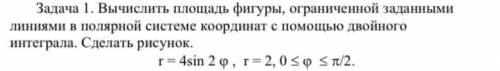 Задания на фото, экзамен на носу, выручайте !