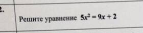 , нужно с решить с максимально подробным объяснением