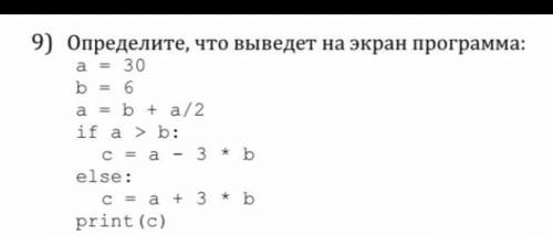 3 вопроса Информатика 8 класс