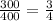 \frac{300}{400} = \frac{3}{4}