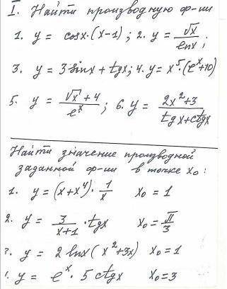 Нужно решить эти примеры по теме Производные.