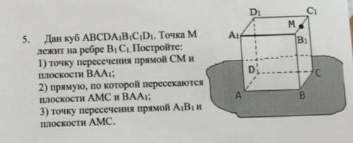 РЕШИТЬ. ЖЕЛАТЕЛЬНО ПОДРОБНЕЕ