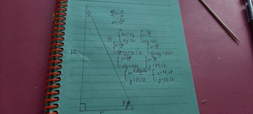 Найти углы прямоуг треуг , катеты которого 12 и 5
