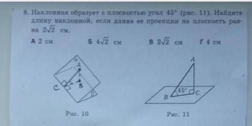 решить задачу !)) С полным решением и описанием ​