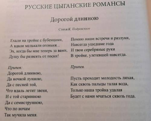 осталось 10 мин! Кто (или что) по ночам так мучила меня»? По каким эпитетам вы догадались?Как вы пон