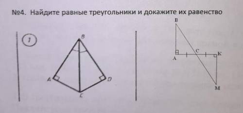 Здравствуйте . — всё, что имеется. Буду благодарна, фото прикреплены.