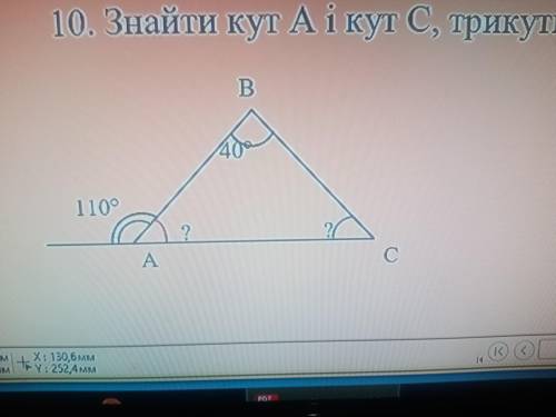 Знайти Кут А i кут С,трикутника АВС на рисунку