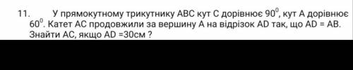 Будь ласка поясніть як це вирішувати, я трошки тупенький