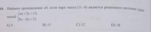 + это учительница отправила ,надеюсь что все видно))) <3​