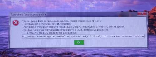 . Не так давно установил сборку. Запустил майн (TLauncher) поиграл и надоело удалил все файлы кроме