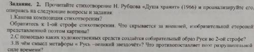 Практическая работа по литературе,для перехода к следующей части зайдите на мой акканут,в общей слож