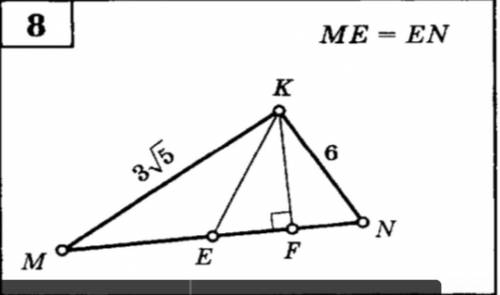 Найдите неизвестные линейные элементы треугольника mnk k=90 me=en kn=6 mk=3√5