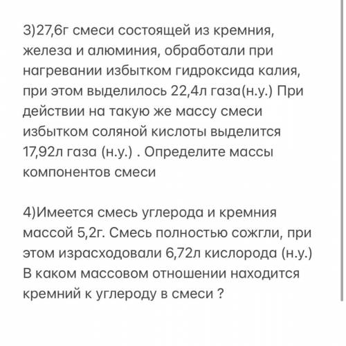 50б Задание 3 если можно то и 4, мне не хватает :3. Хотя э мне бы найти кого-нибудь, кто хотя бы на