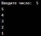 Напишите программу обратного отсчета с использованием переменной n внутри скобок функции range(). Он