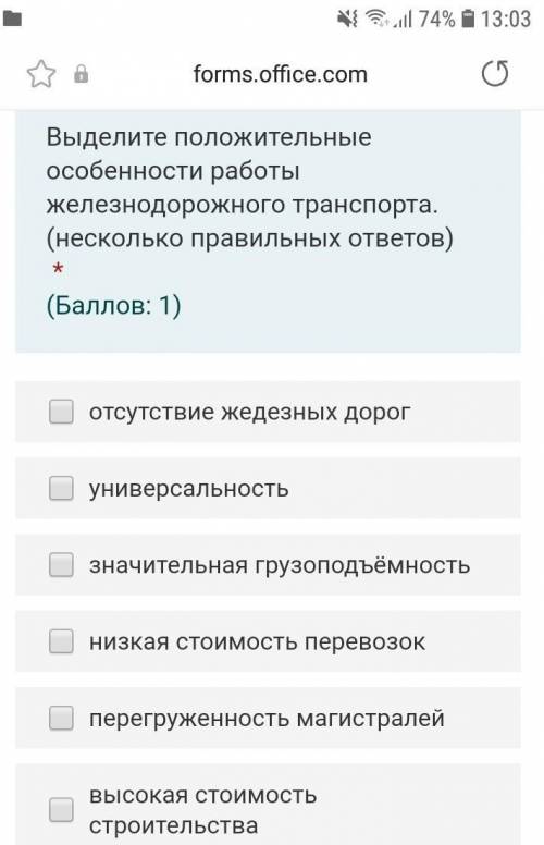 .Выбрать несколько правильных варьянтов ответа ​