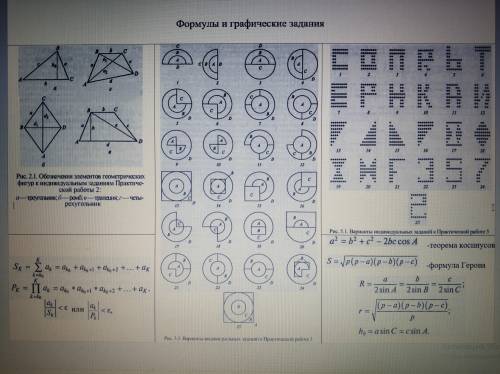 Решение на dev c++. 2 задания - 2 рабочих программы Рисунки прикреплены второй фоткой.