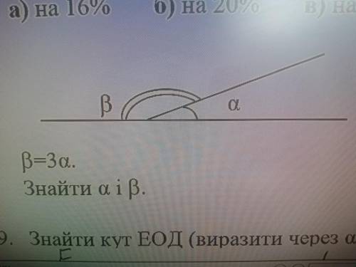 МНЕ НУЖЕН ОТВЕТ,ОЧЕНЬ ДАВНО ПРОХОДИЛ УЖЕ ЗАБЫЛ КАК РЕШАЕТЬСЯ. сыну надо поступить в школу.