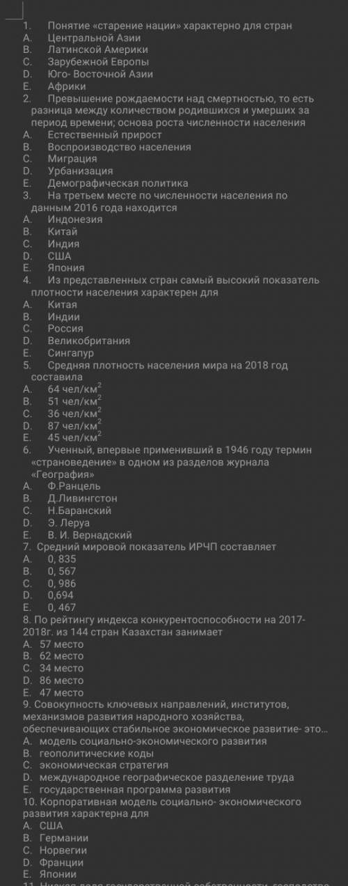 Возможно ли здесь найти реальную ? 1 курс, экзамены. Если кто-то понимает и может действительно , у