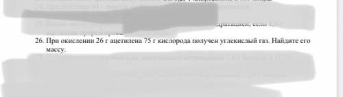 Решение расчётных задач, в которых одно из реагирующих веществ дано в избытке