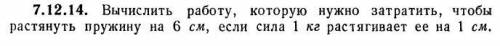 Решите или может там ошибка в условии, напишите кто увидит