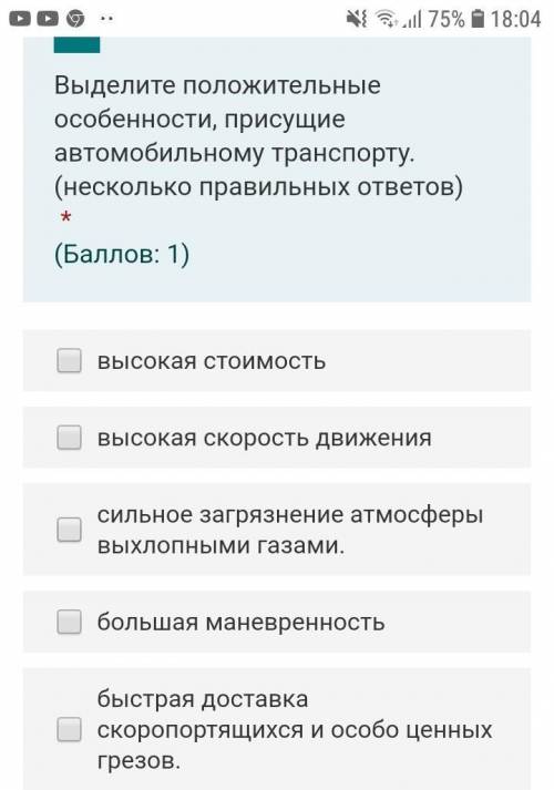 выбрать несколько правильный ответ договор это контрольная работа​